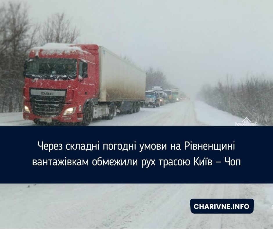 Фото ілюстративне