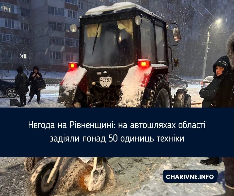 Фото ілюстративне