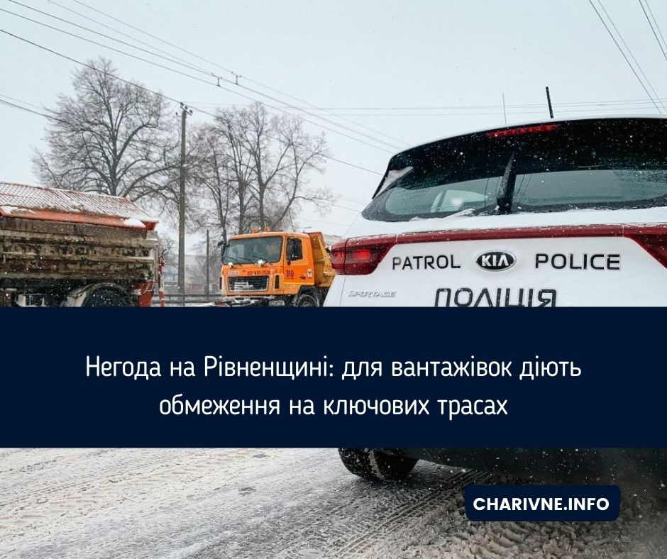 Фото ілюстративне