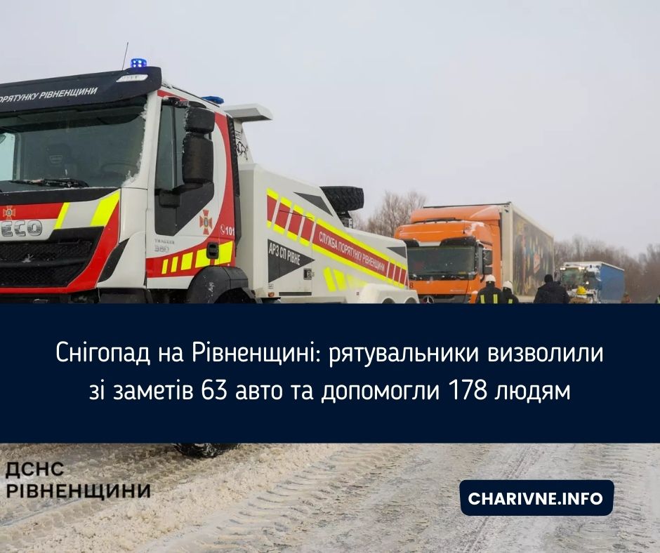 Фото ілюстративне