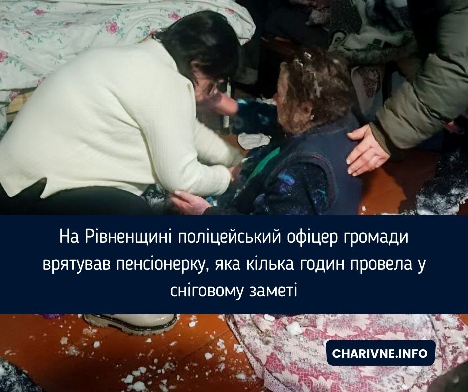 Фото ілюстративне