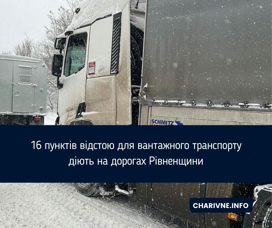 Фото ілюстративне