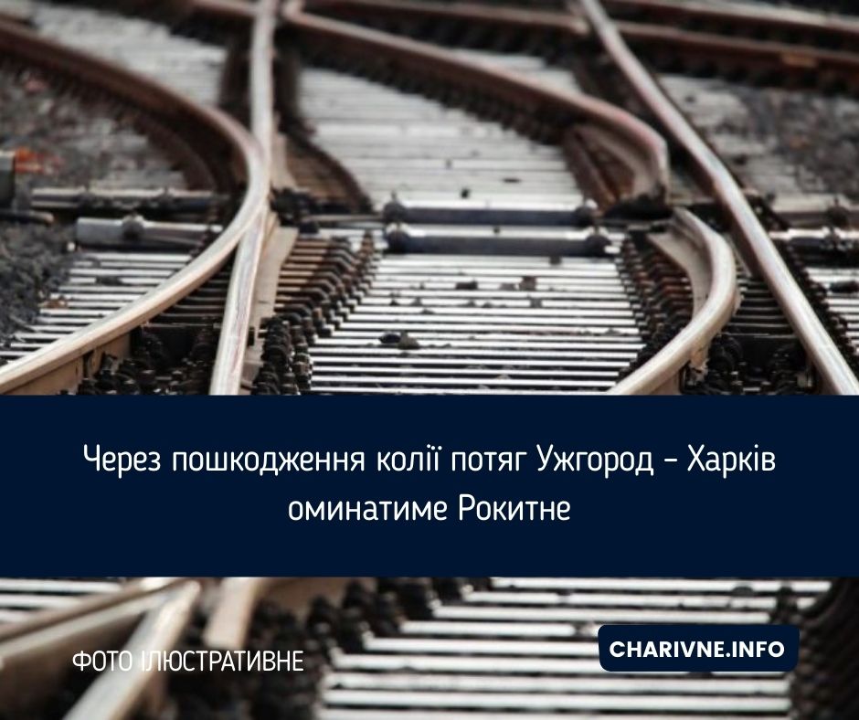 Фото ілюстративне