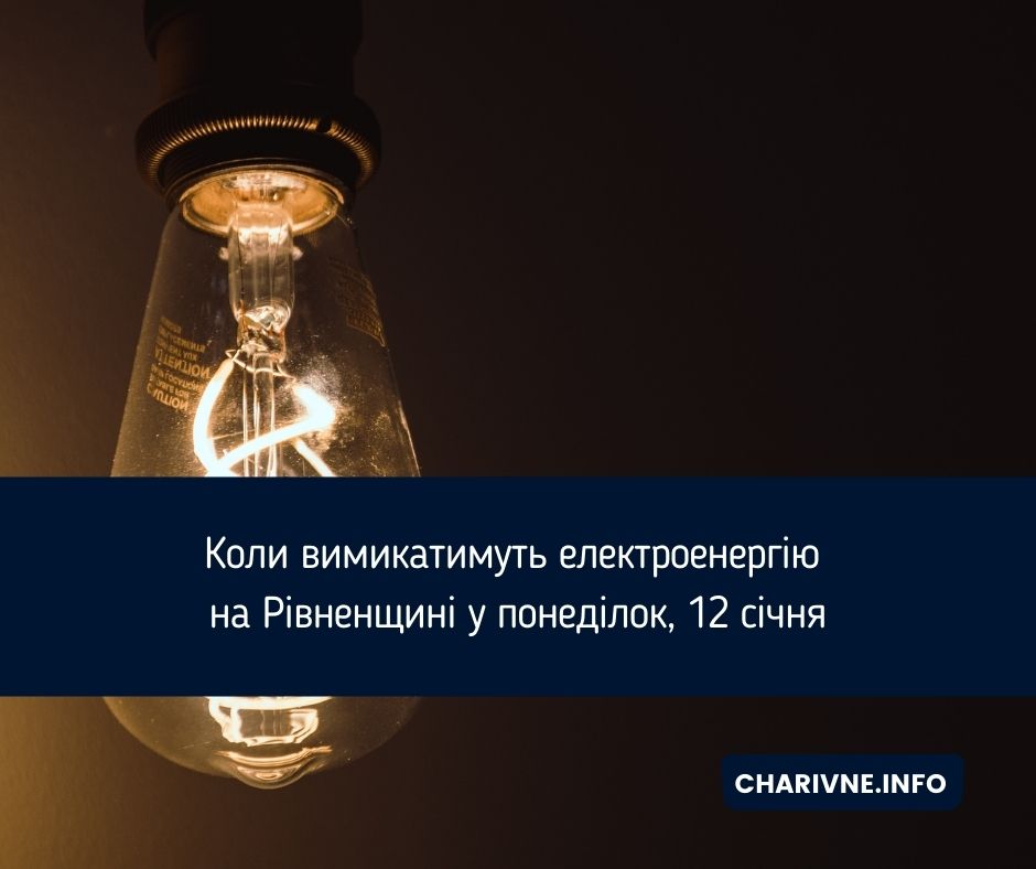 Фото ілюстративне