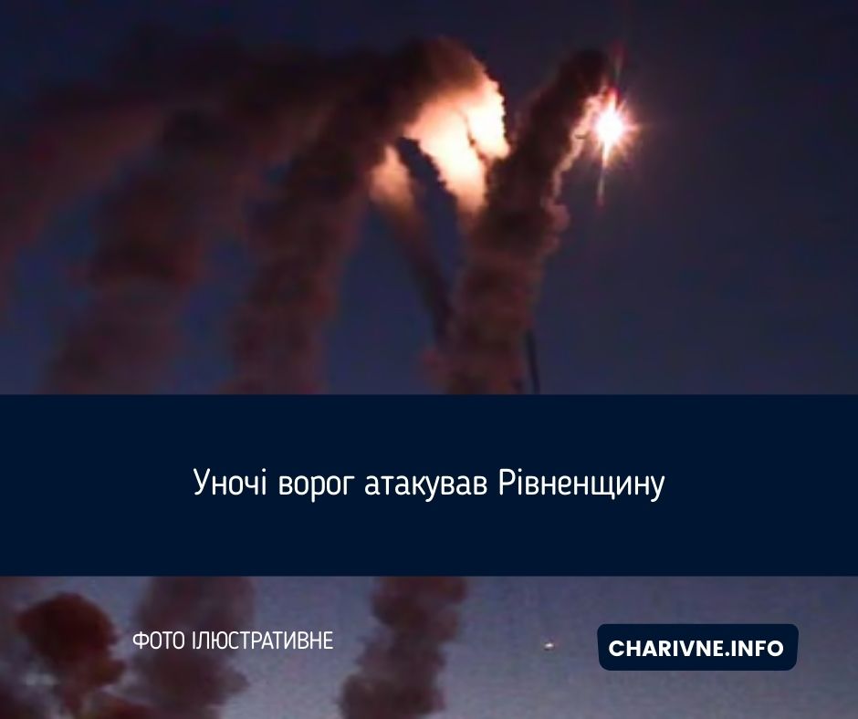 Фото ілюстративне