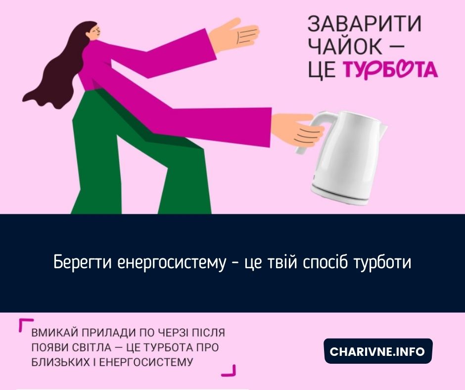 Фото ілюстративне