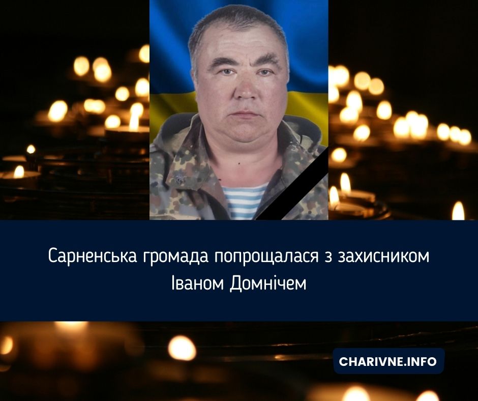 Фото ілюстративне