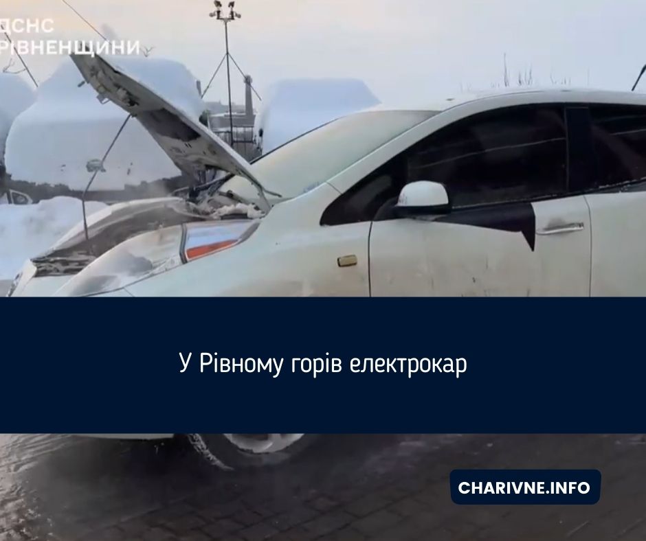 Фото ілюстративне