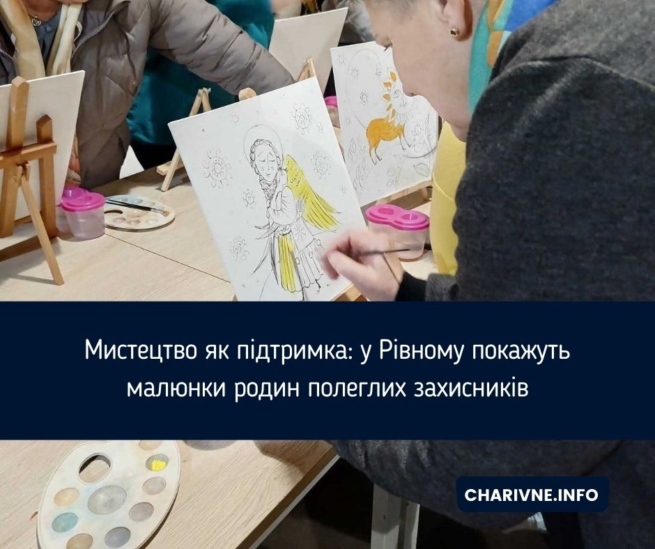 Фото ілюстративне