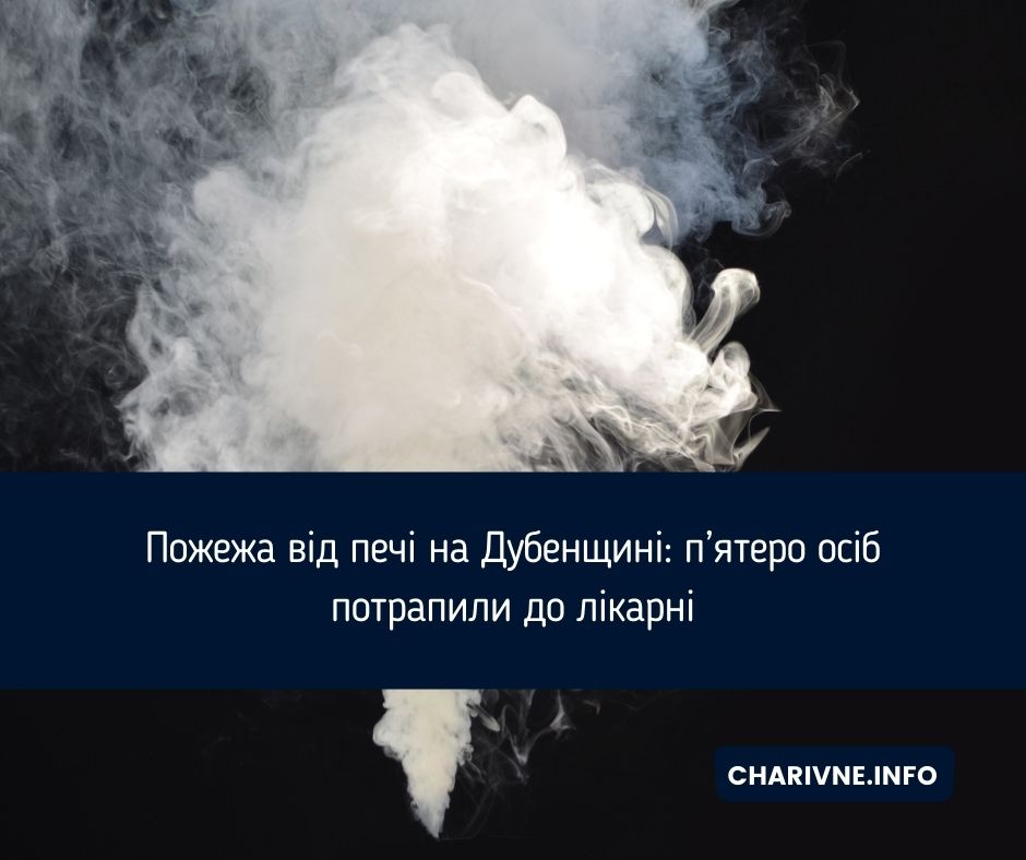 Фото ілюстративне