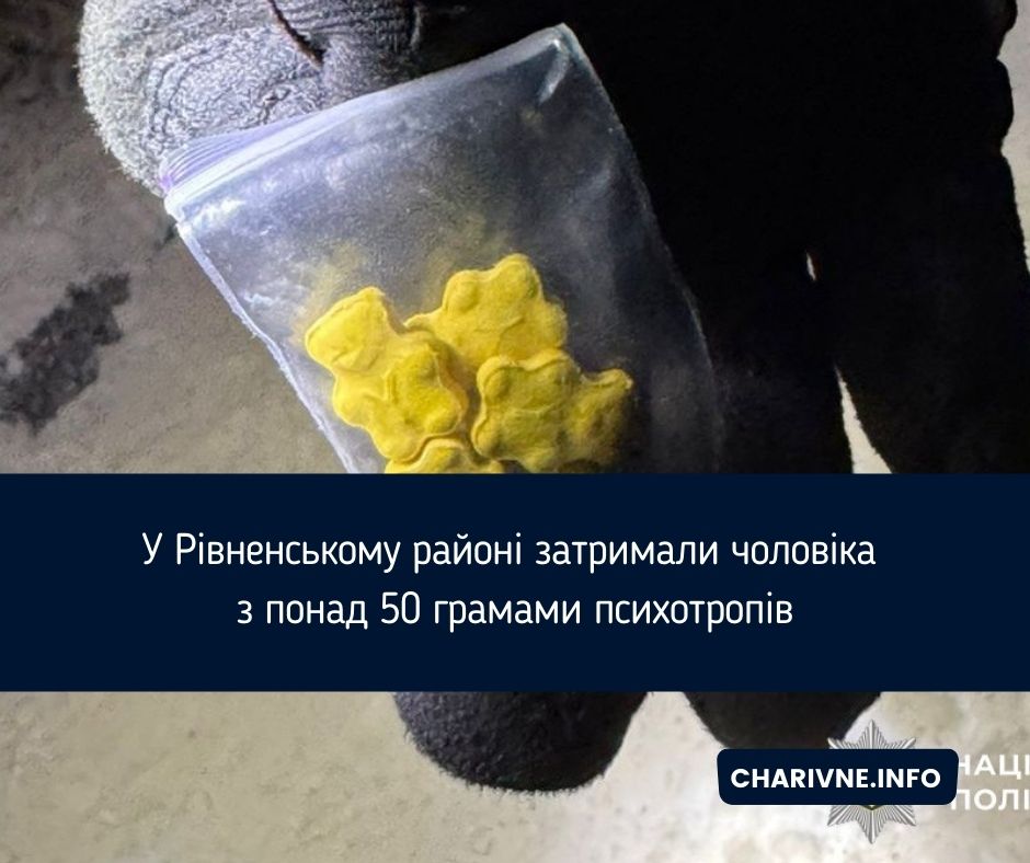 Фото ілюстративне