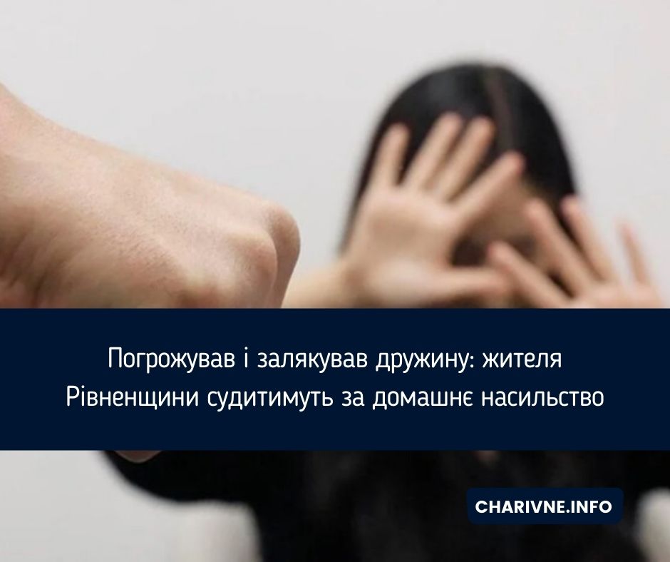 Фото ілюстративне