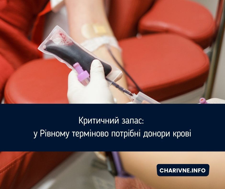 Фото ілюстративне