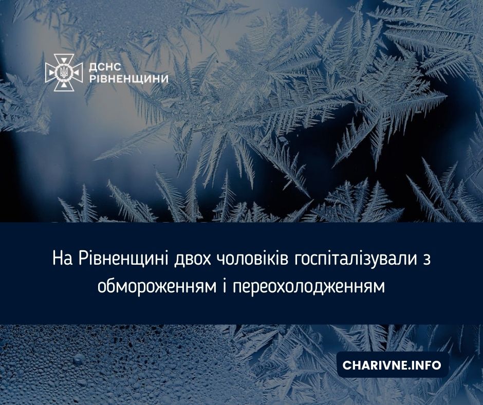 Фото ілюстративне