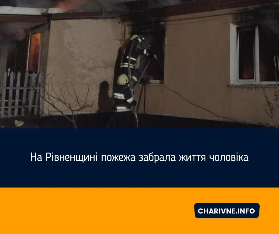 Фото ілюстративне