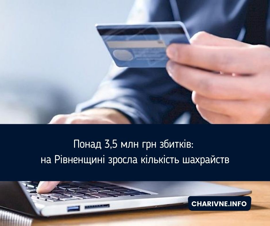 Фото ілюстративне