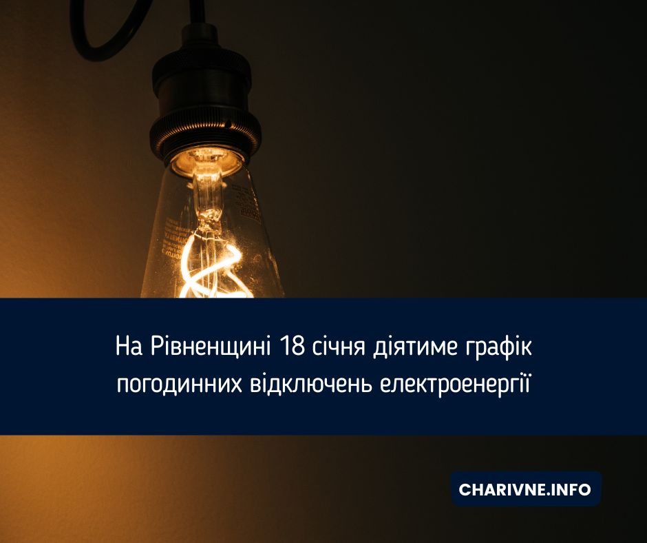 Фото ілюстративне