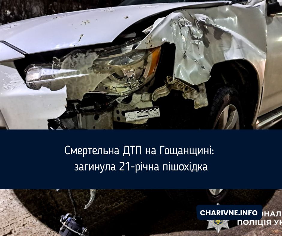 Фото ілюстративне