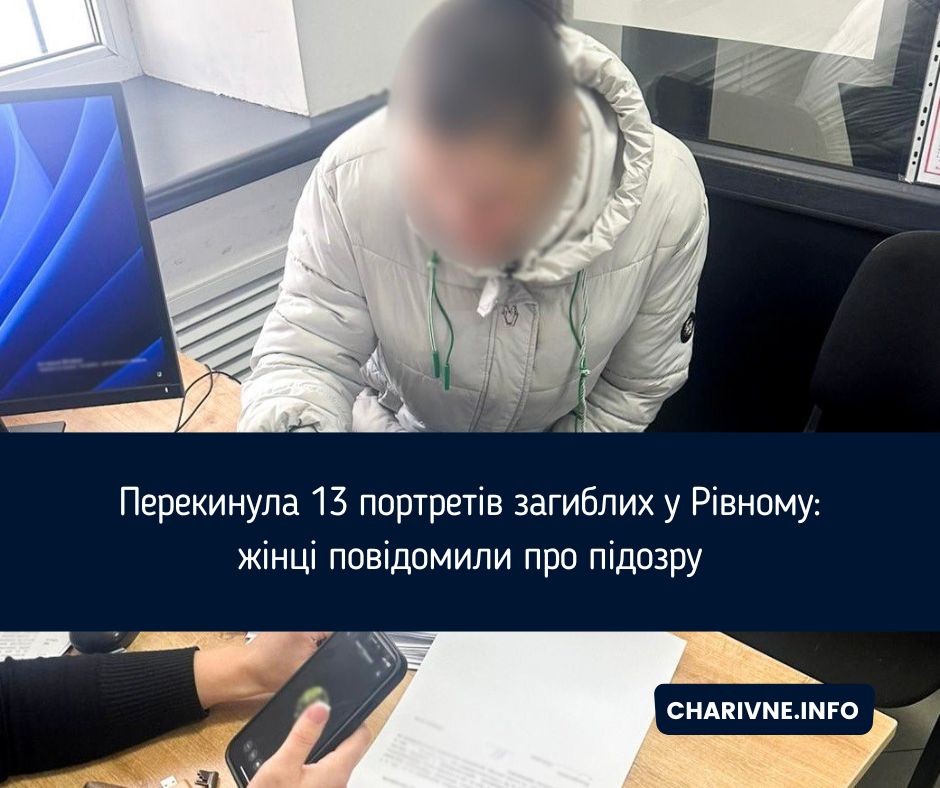 Фото ілюстративне