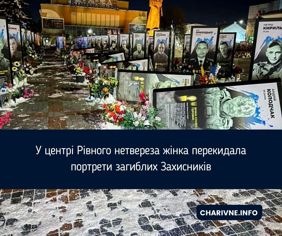 Фото ілюстративне