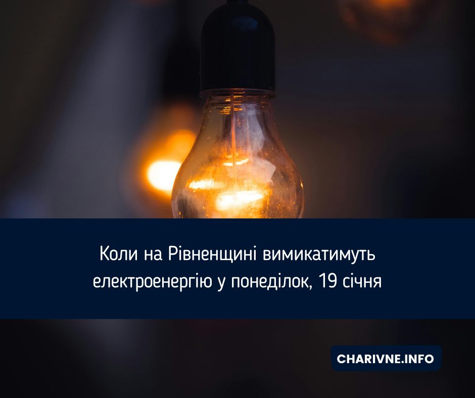 Фото ілюстративне