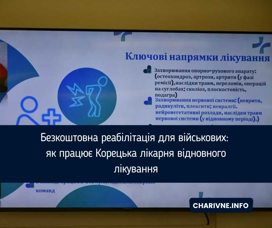 Фото ілюстративне
