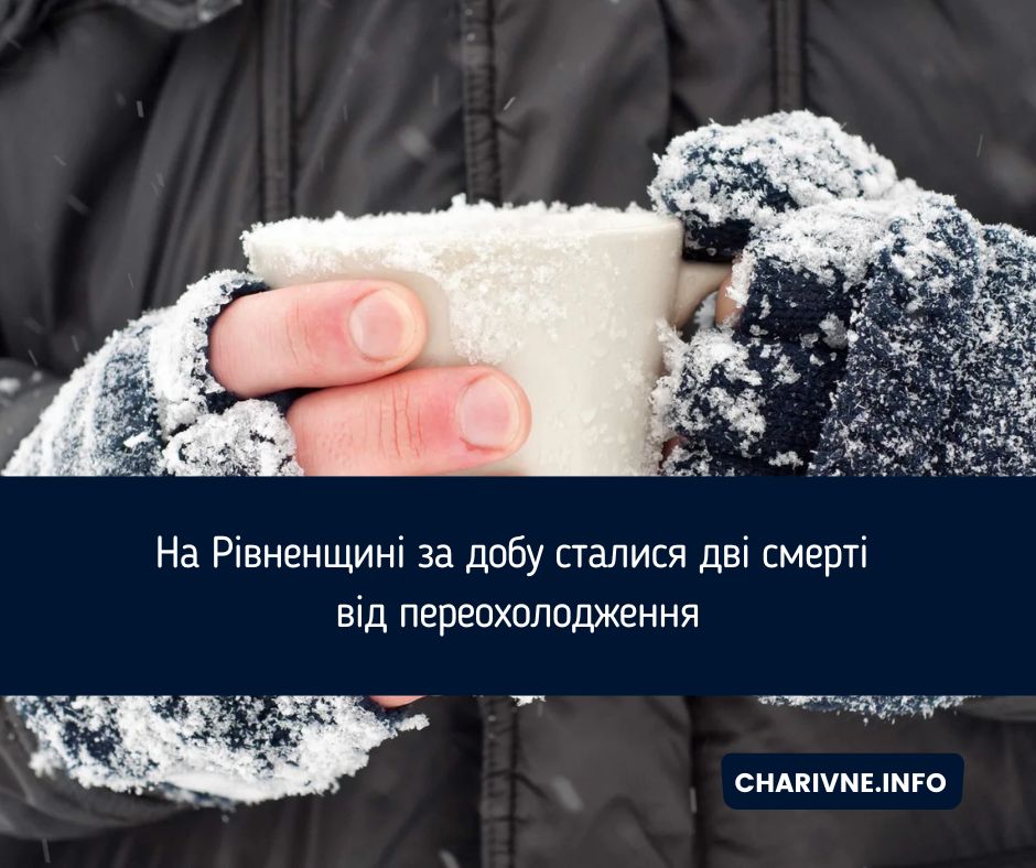 Фото ілюстративне