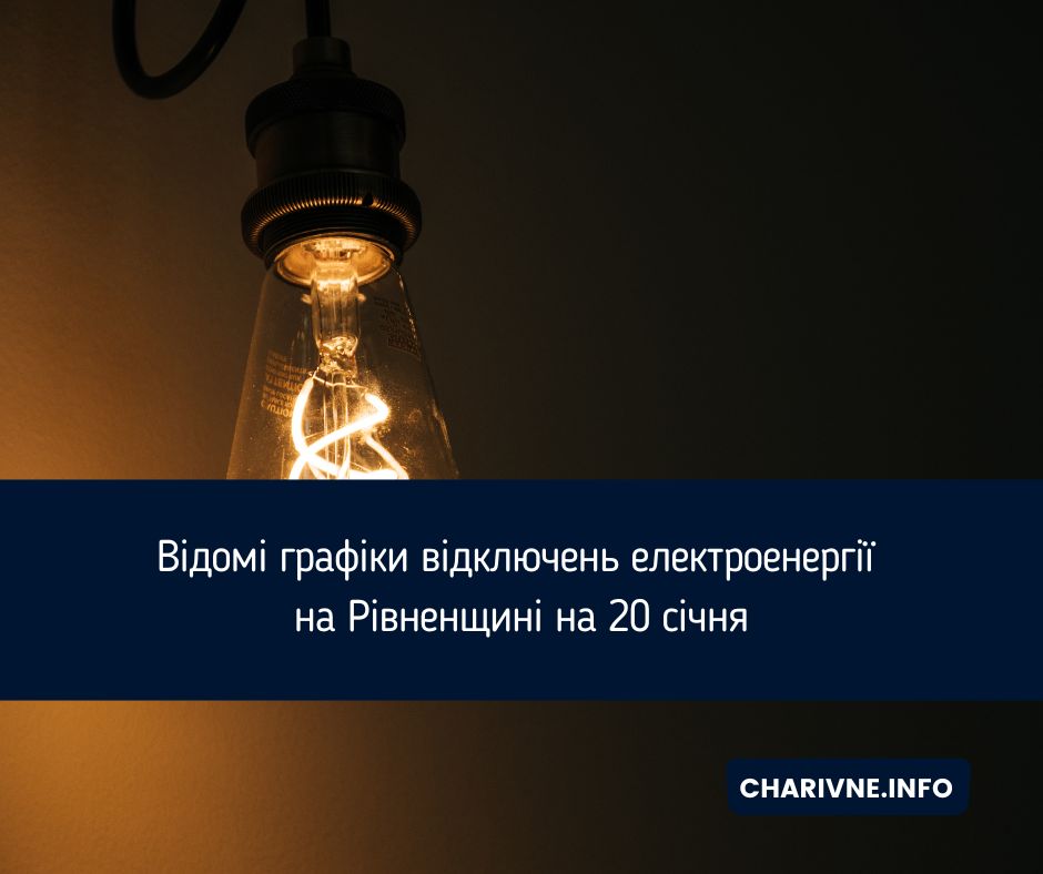 Фото ілюстративне