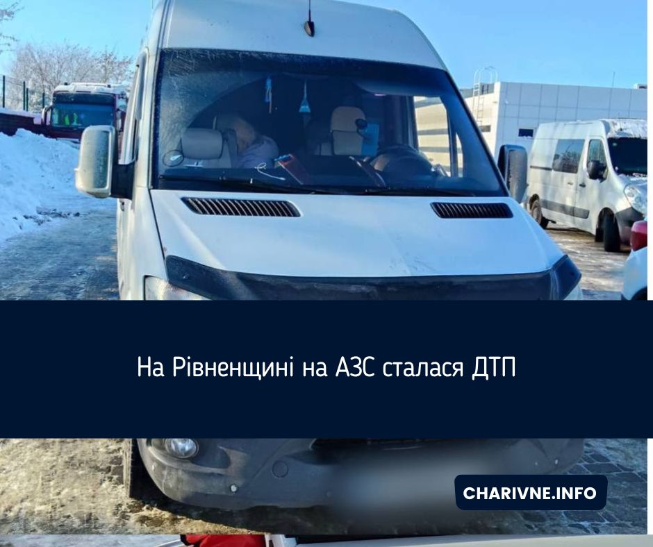 Фото ілюстративне