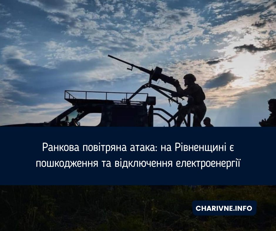 Фото ілюстративне