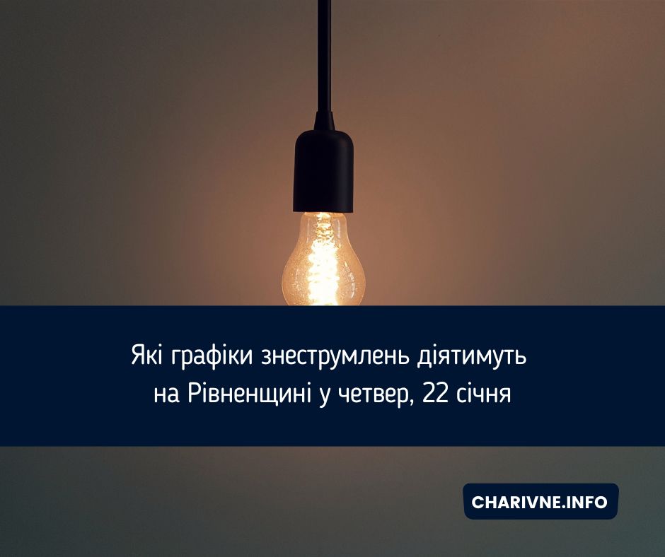 Фото ілюстративне