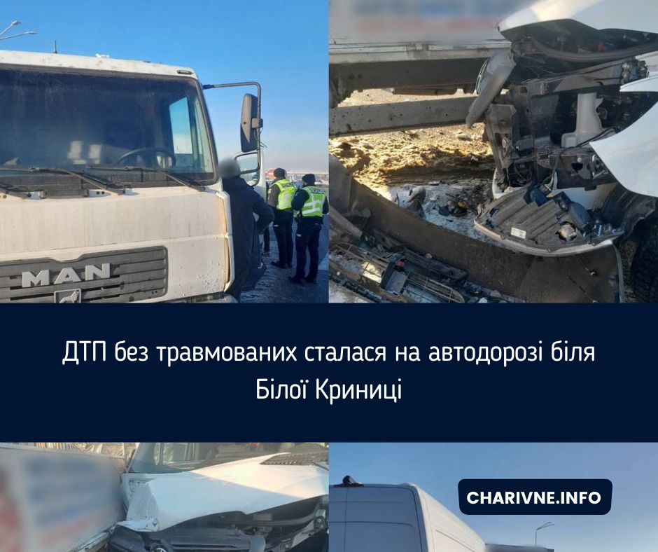 Фото ілюстративне