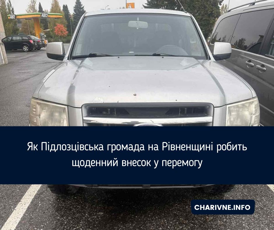 Фото ілюстративне
