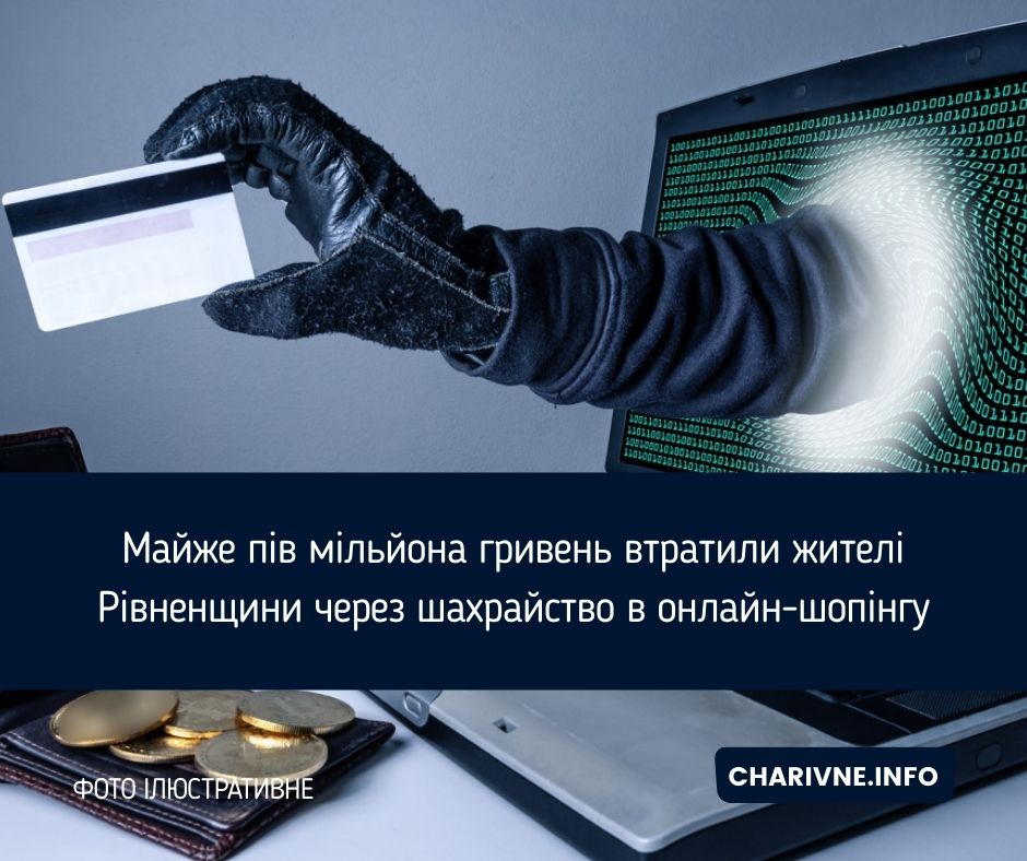 Фото ілюстративне