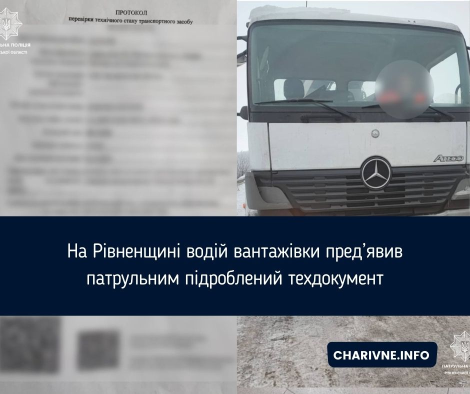 Фото ілюстративне