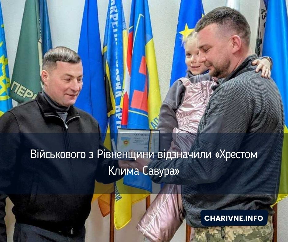 Фото ілюстративне