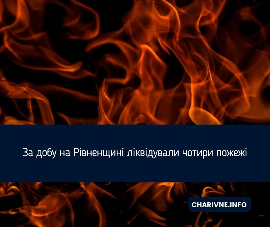 Фото ілюстративне