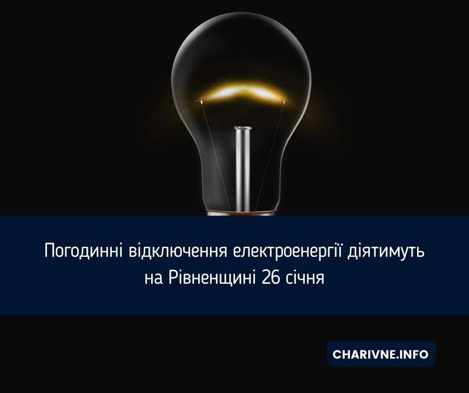 Фото ілюстративне