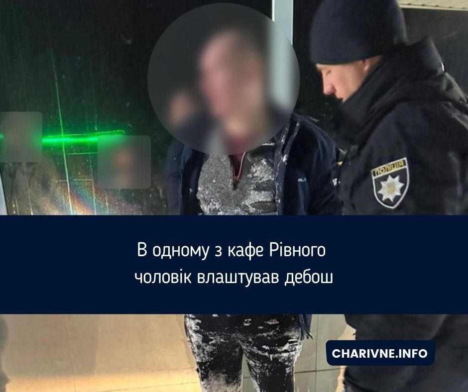 Фото ілюстративне