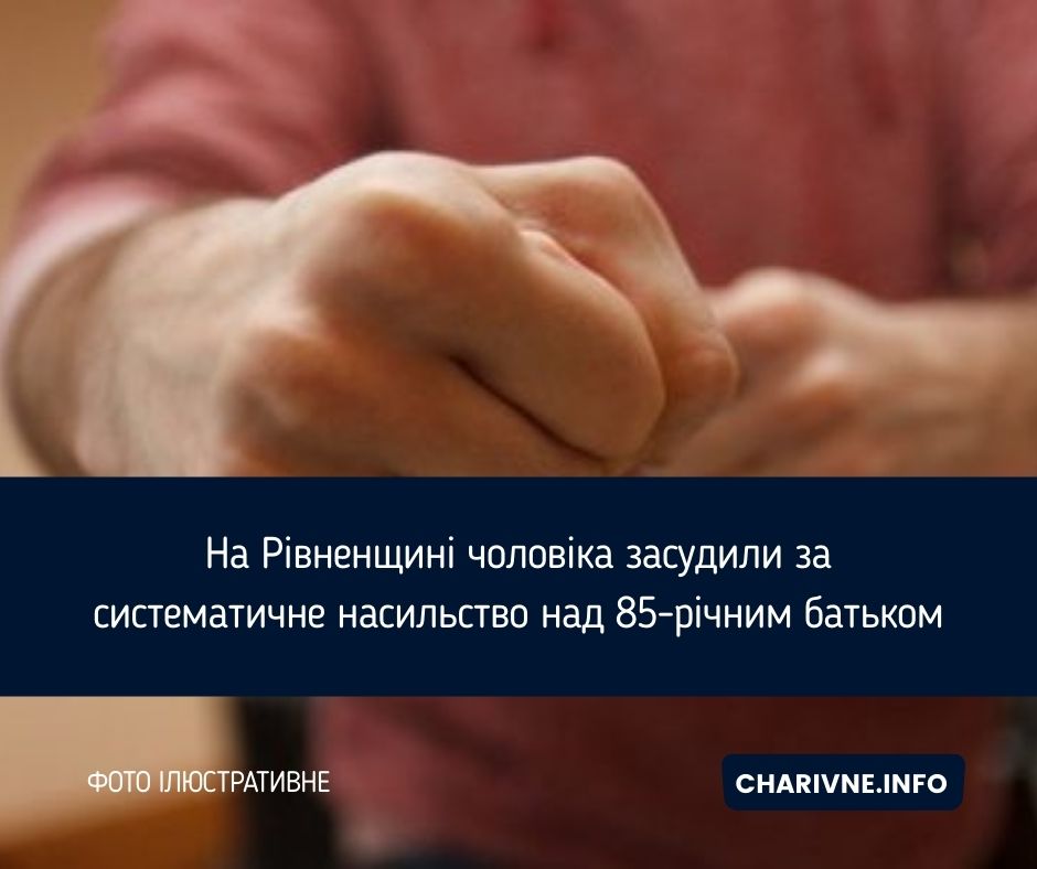 Фото ілюстративне