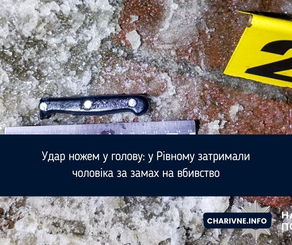 Фото ілюстративне