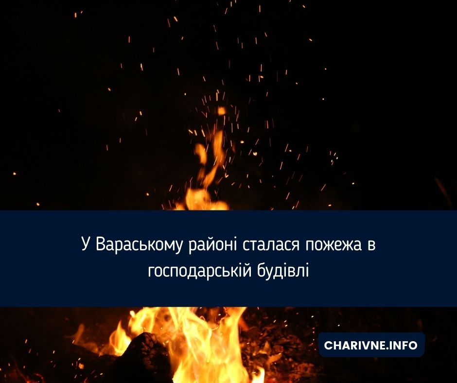 Фото ілюстративне