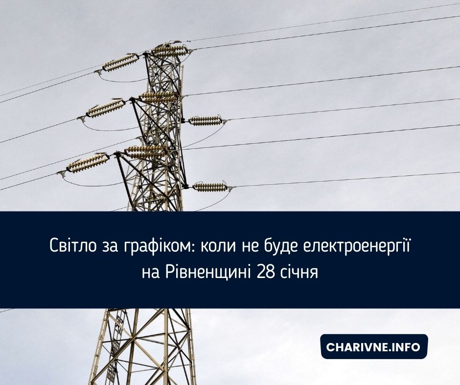 Фото ілюстративне