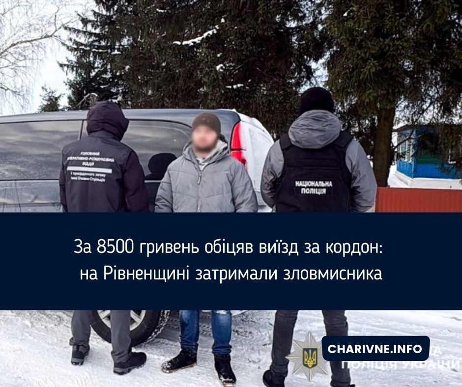 Фото ілюстративне