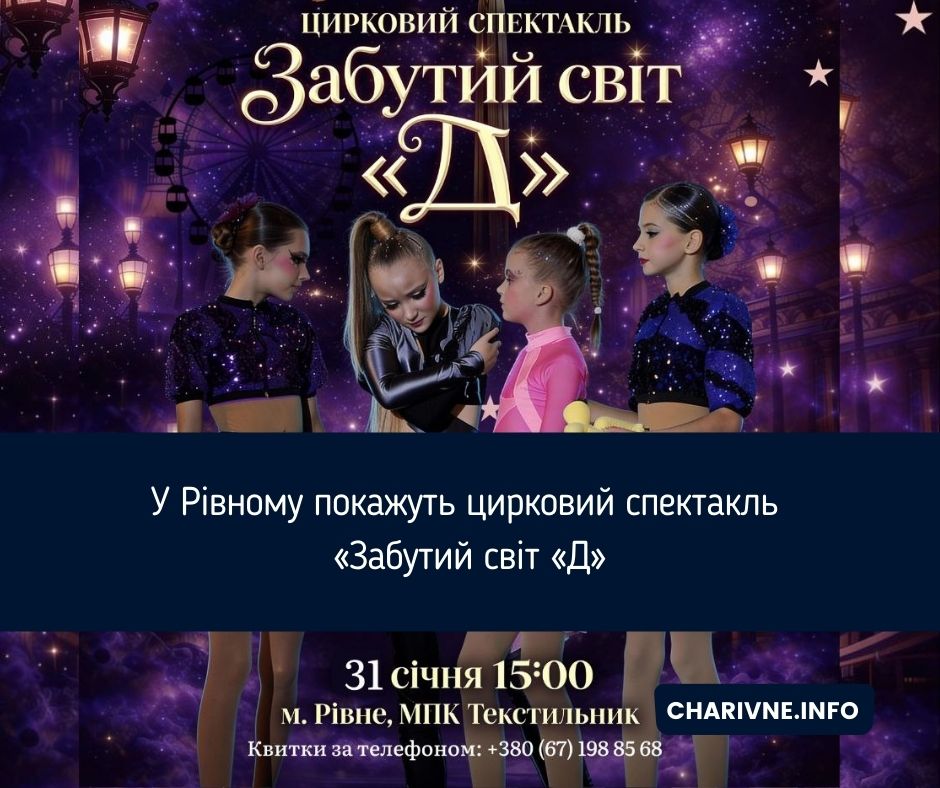 Фото ілюстративне