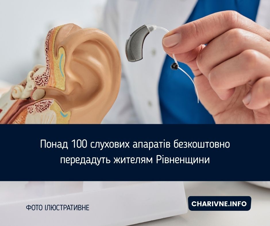 Фото ілюстративне