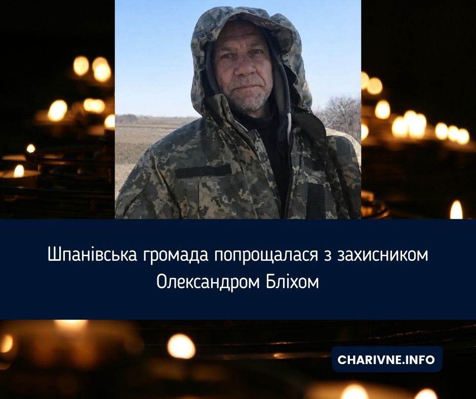 Фото ілюстративне
