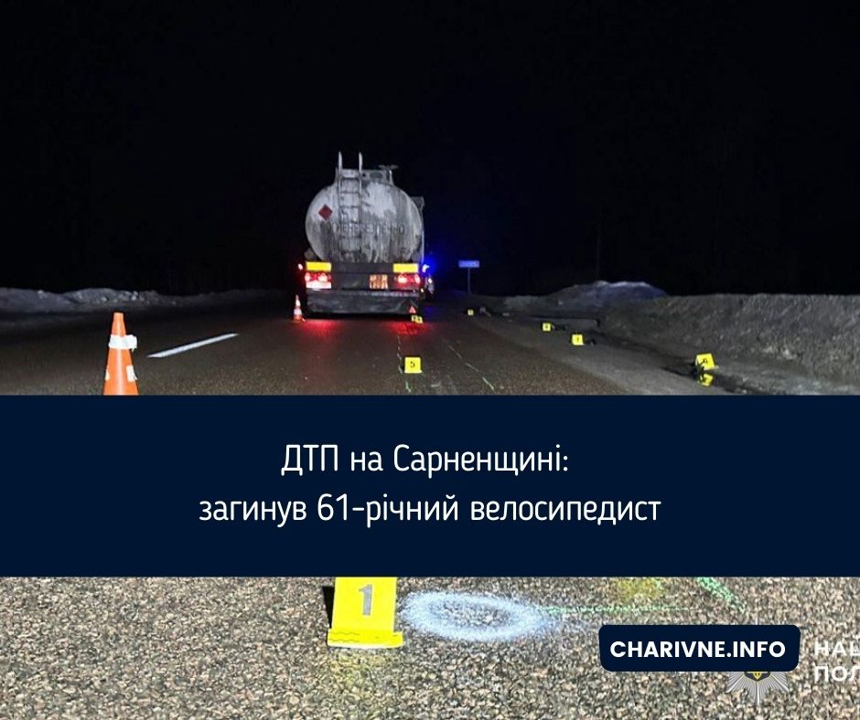 Фото ілюстративне