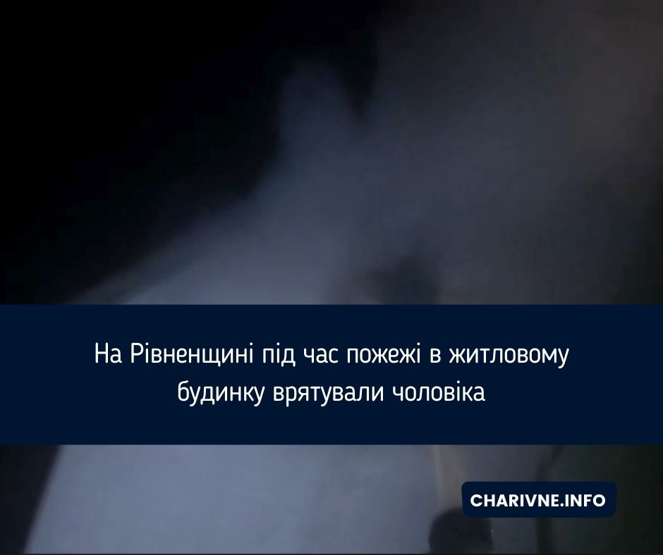 Фото ілюстративне