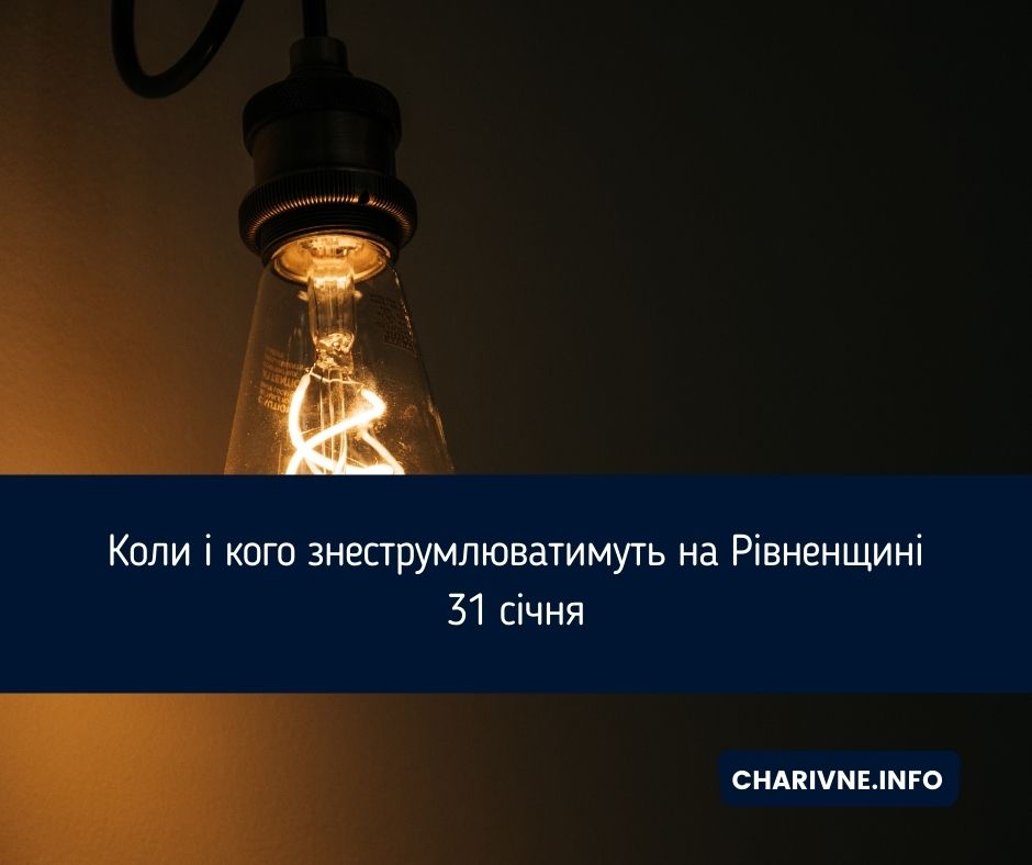 Фото ілюстративне